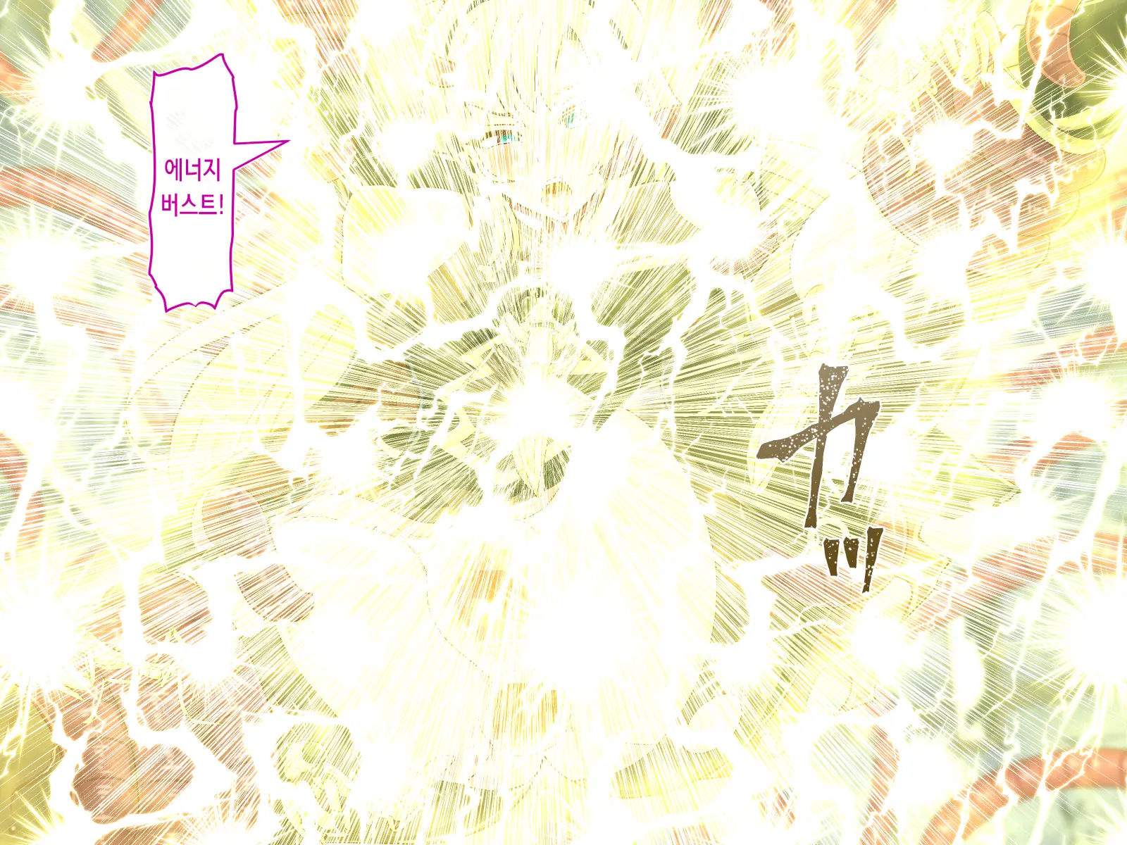 Mushi No Machi